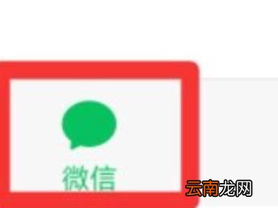 微信怎么看最近和谁聊天