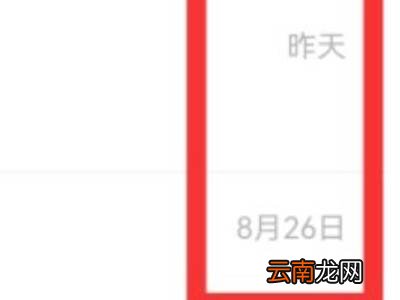 微信怎么看最近和谁聊天