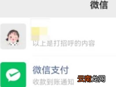 微信怎么看最近和谁聊天