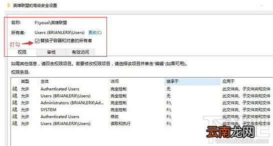 win 7玩lol英雄联盟电脑奔溃怎么办？