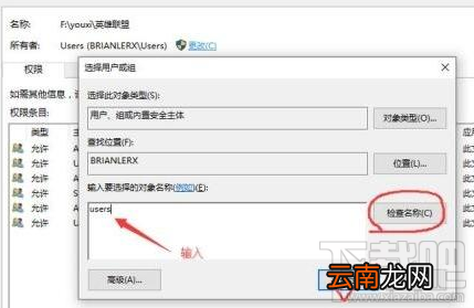 win 7玩lol英雄联盟电脑奔溃怎么办？