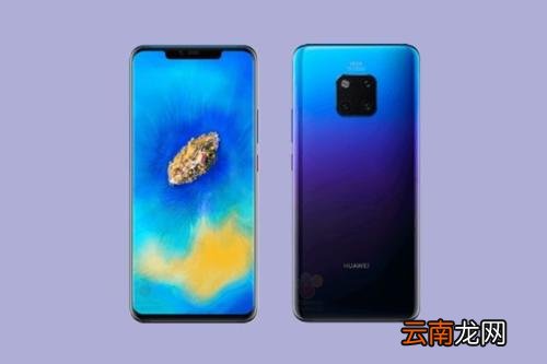 华为mate20中为微信加锁具体操作方法