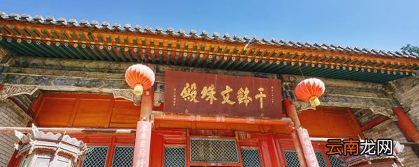 北台是哪里 北台指的是哪里