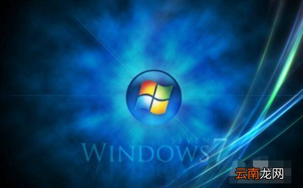windows7桌面软件卡住了怎么办