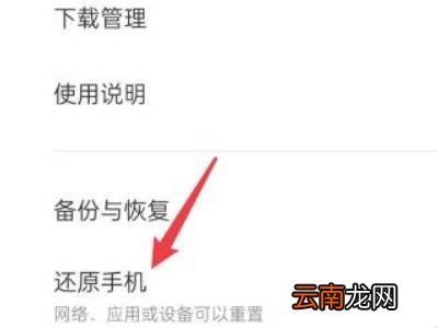 oppo手机安全模式怎么解除
