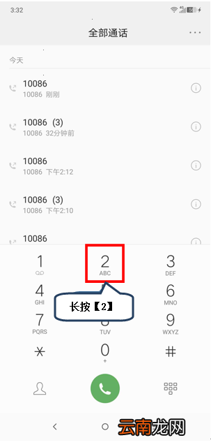 摩托罗拉手机设置快速拨号具体操作方法