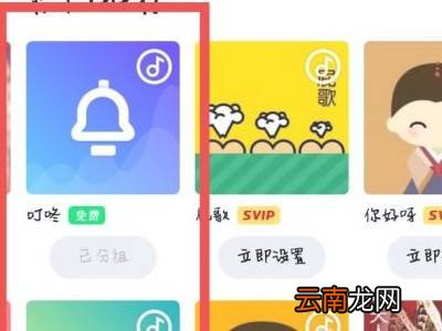 qq提示音怎么改成系统提示音
