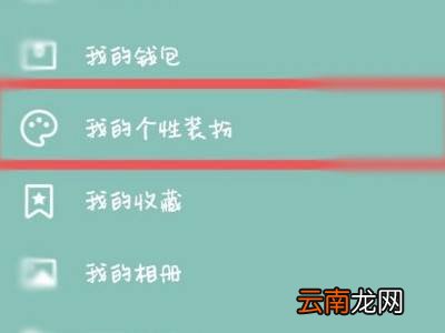 qq提示音怎么改成系统提示音