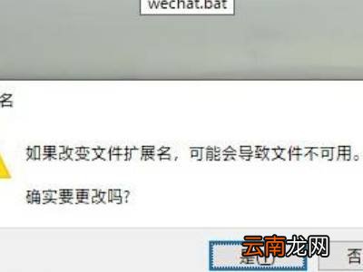 电脑上怎么开多个微信登录