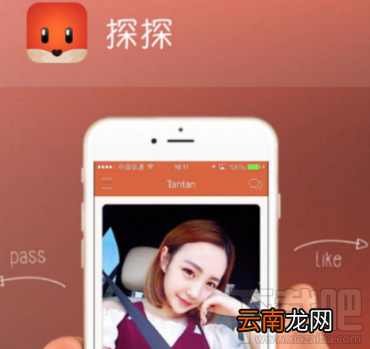 探探开通会员有什么用？