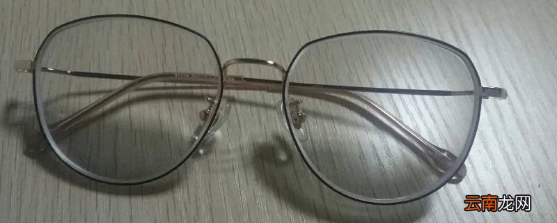 变色眼镜多久失效