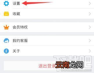 支付宝怎么设置聊天背景？