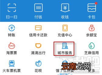 支付宝怎么查询附近汽车维修店？