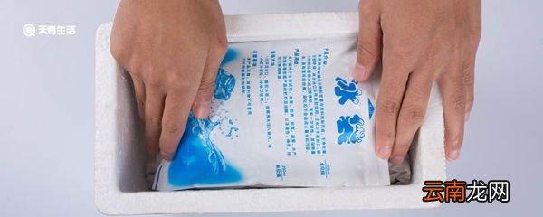 冰袋里面装的是什么 冰袋里面装的什么