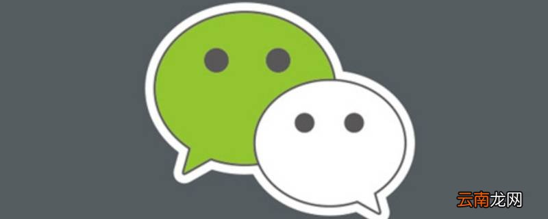 微信可以克隆好友吗 微信可以克隆好友吗苹果手机