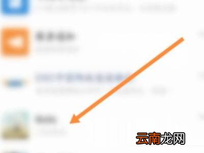 微信解除wps默认打开方式