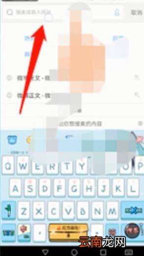微博怎么保存别人发的视频