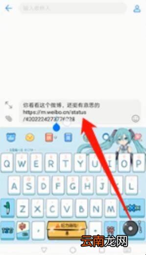 微博怎么保存别人发的视频