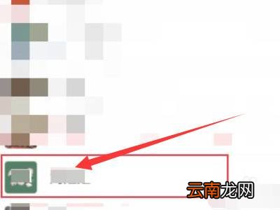 微信视频聊天怎么录下来