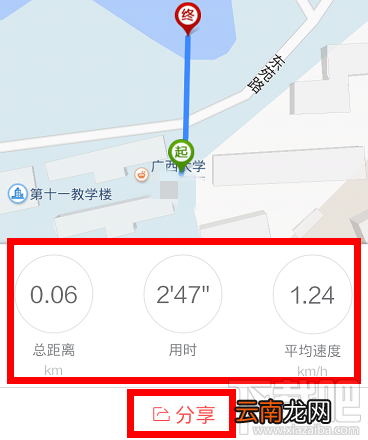 百度地图怎么使用自动同步足迹？