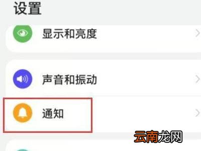 华为手机一解锁就有广告出来怎么设置