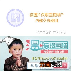 百度贴吧怎么删除粉丝？