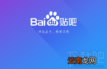 百度贴吧怎么删除粉丝？