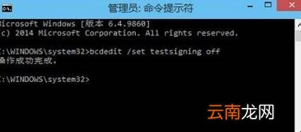 win10测试模式关不掉怎么办