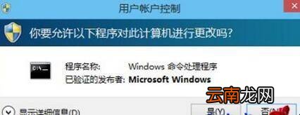 win10测试模式关不掉怎么办