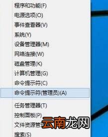 win10测试模式关不掉怎么办