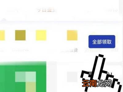 支付宝积分延期卡在哪里