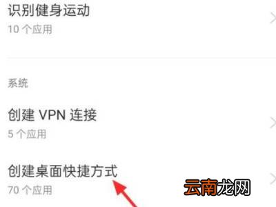 找回拼多多桌面图标