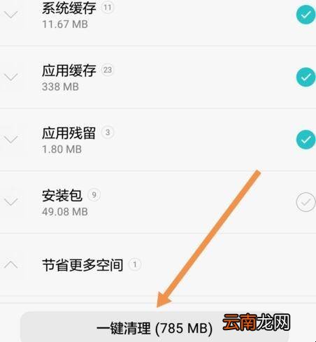 手机反应越来越慢怎么办