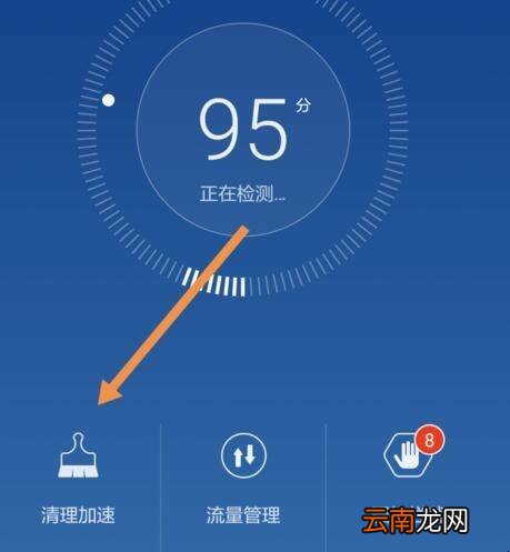 手机反应越来越慢怎么办