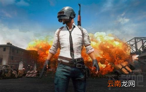 绝地求生出现Written弹窗怎么办？推荐4个电脑排查法