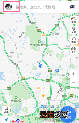 百度地图怎么添加常用地址?