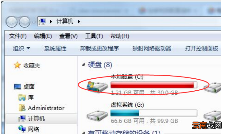 win10中c盘满了具体处理方法