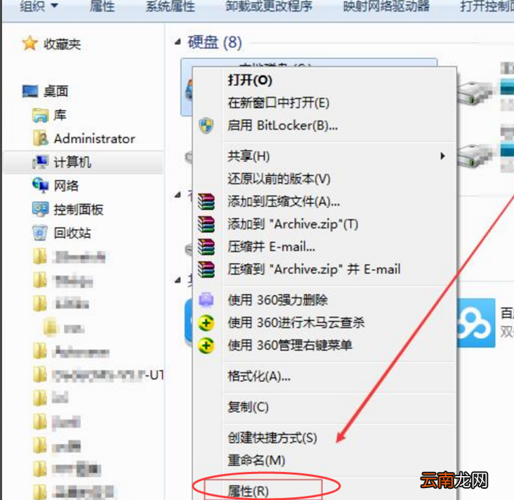 win10中c盘满了具体处理方法