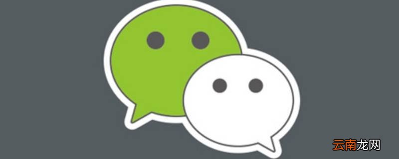 微信未启用的功能没有视频功能 微信未启用功能没有视频功能