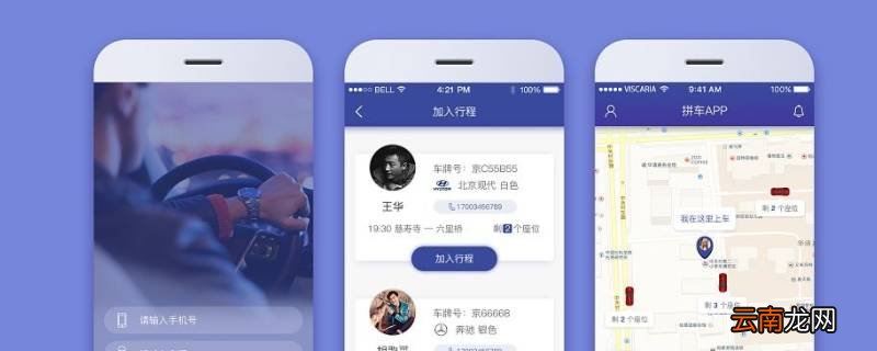 enigma messenger是什么软件