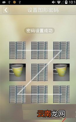 纹字锁屏自定义文字具体操作步骤