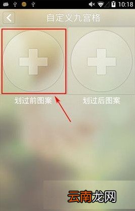 纹字锁屏自定义文字具体操作步骤