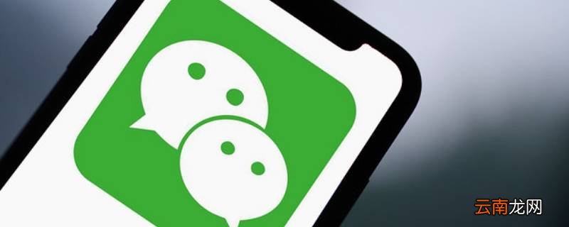 能不能通过微信名添加好友 微信名可以添加好友吗