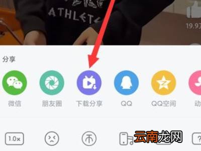 b站缓存视频怎么提取