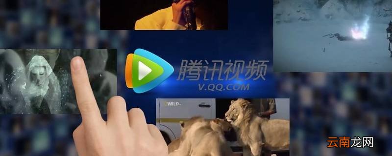 腾讯会员可以两个人同时登录吗