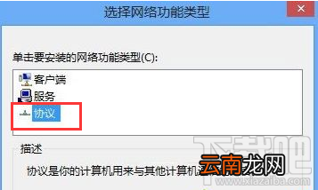 win8系统怎么修改MAC地址？win8系统安装MAC地址的方法教程