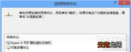 win8系统怎么修改MAC地址？win8系统安装MAC地址的方法教程