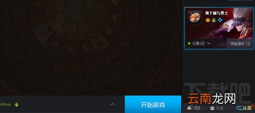 tgp如何双开游戏，腾讯游戏平台双开功能使用教程