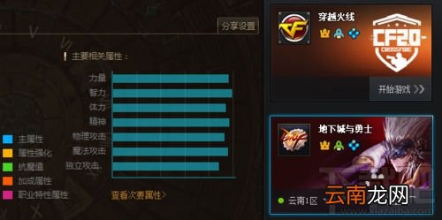 tgp如何双开游戏，腾讯游戏平台双开功能使用教程