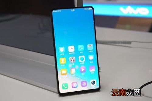 vivou1中调整屏幕亮度具体操作方法